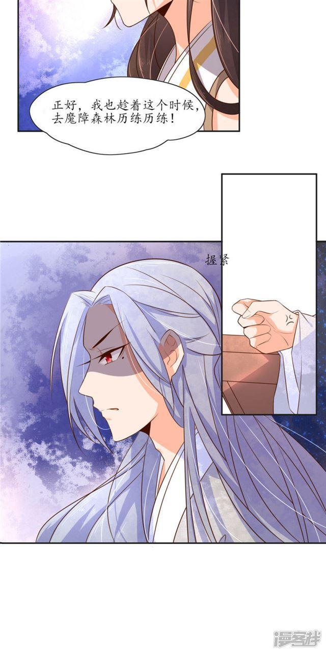 第83话-第85话