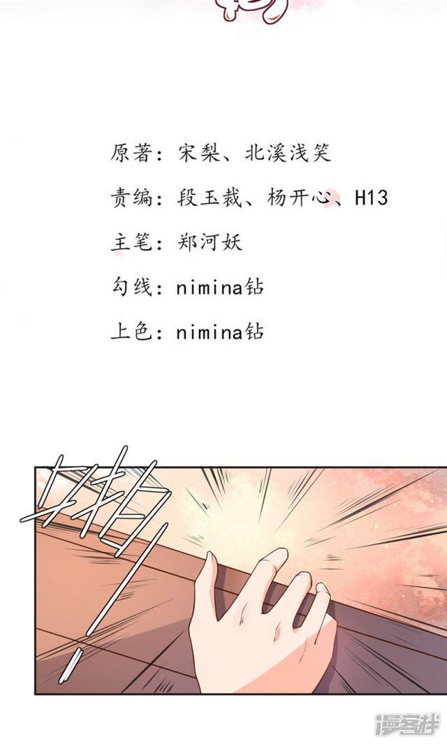 第83话-第85话