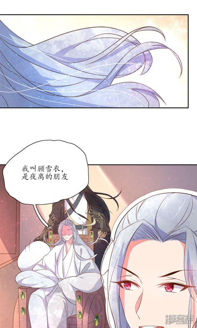 第83话-第85话