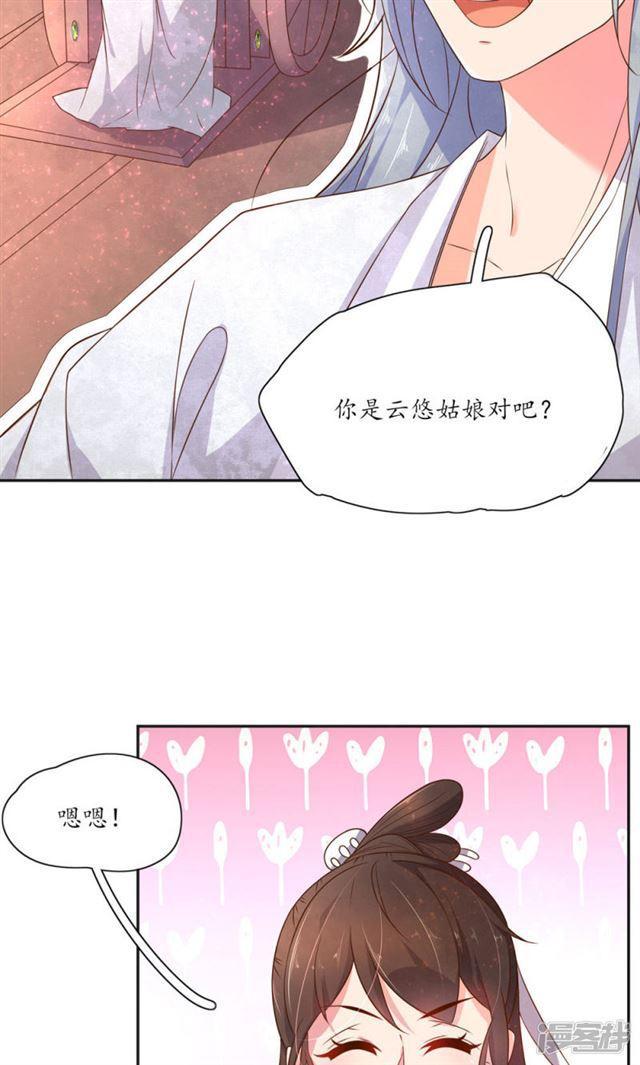 第83话-第85话