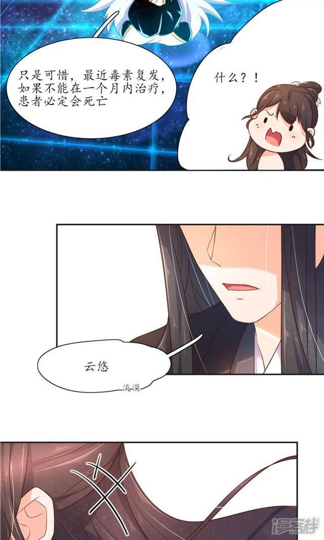 第83话-第85话