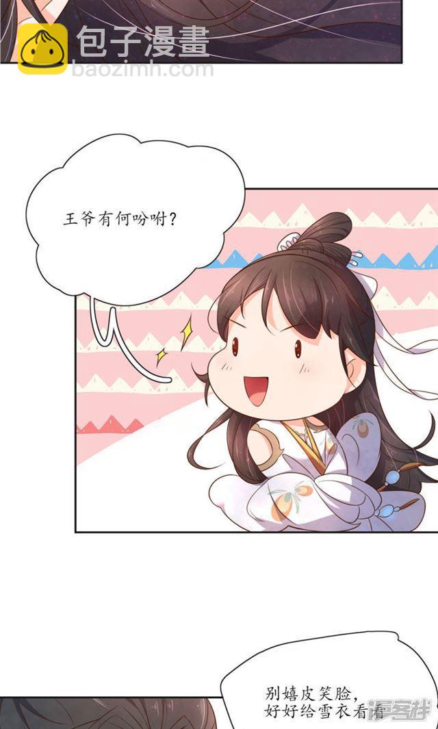 第83话-第85话