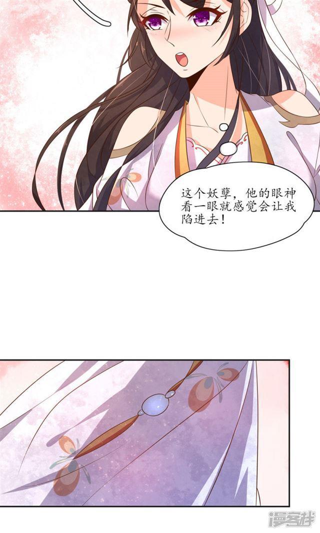 第83话-第85话