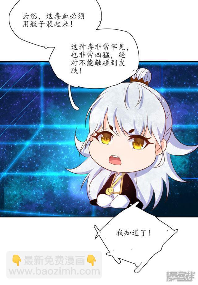第85话-第87话