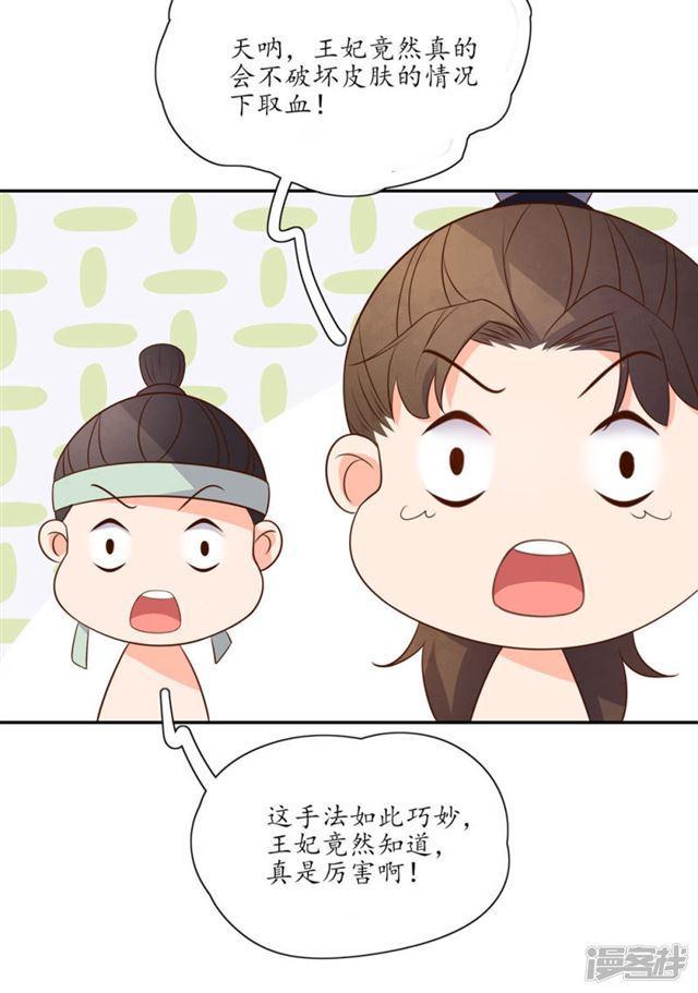 第85话-第87话