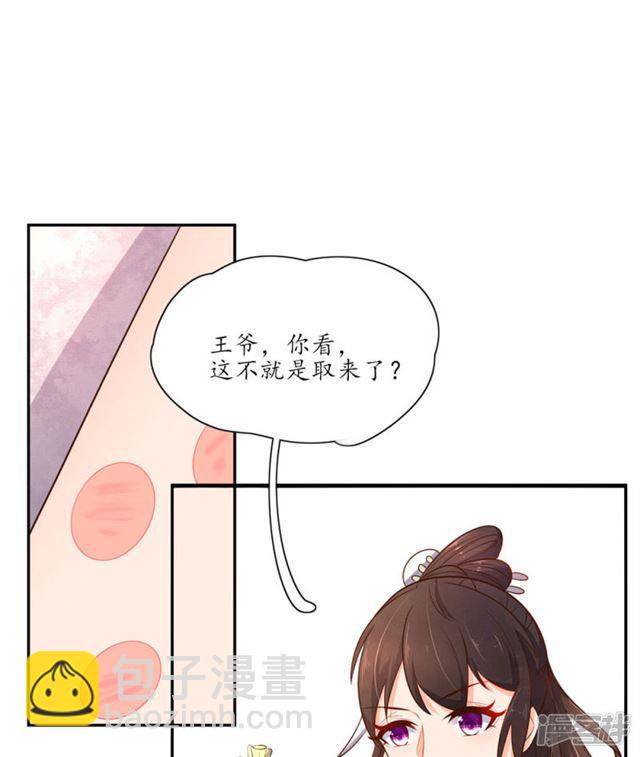 第85话-第87话