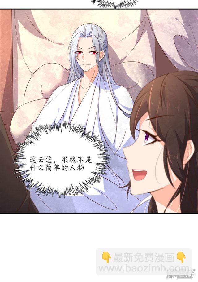 第85话-第87话
