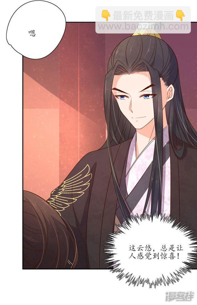 第85话-第87话