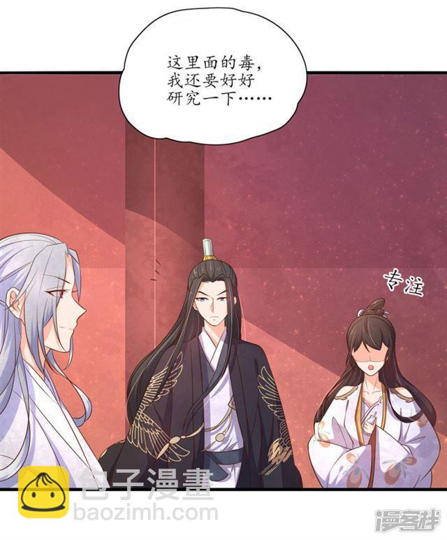 第85话-第87话