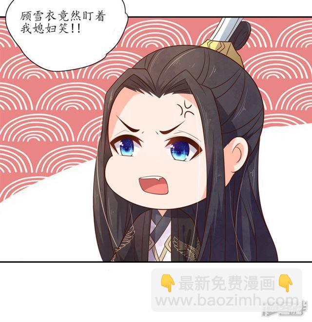 第85话-第87话