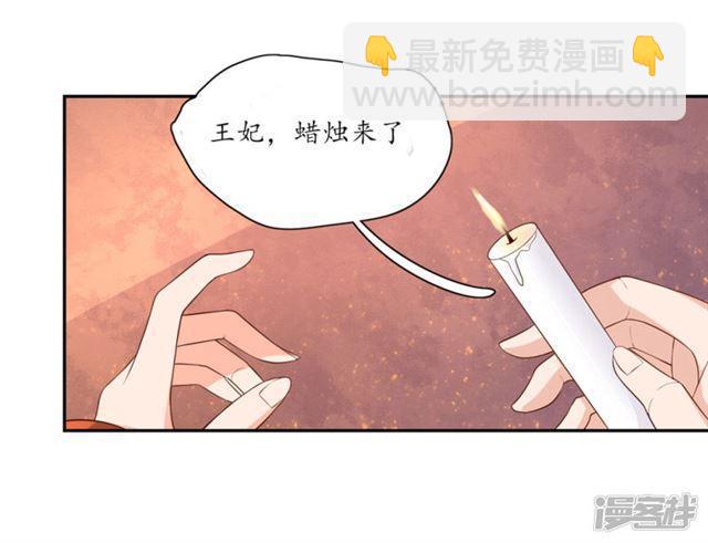 第85话-第87话