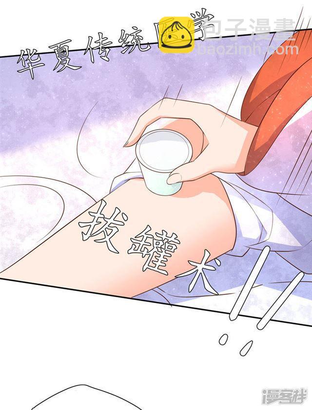 第85话-第87话