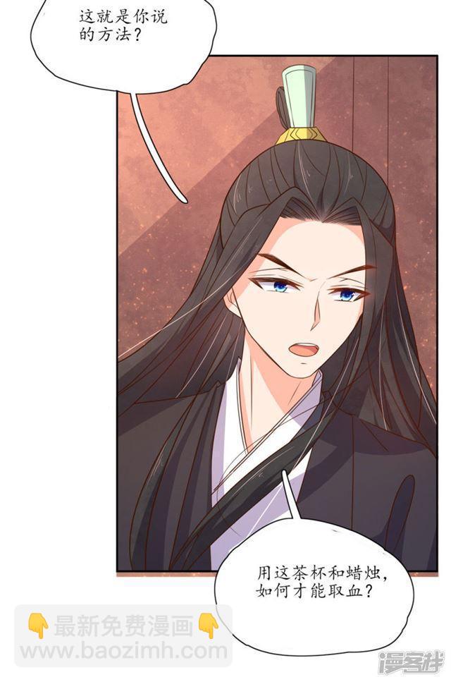 第85话-第87话