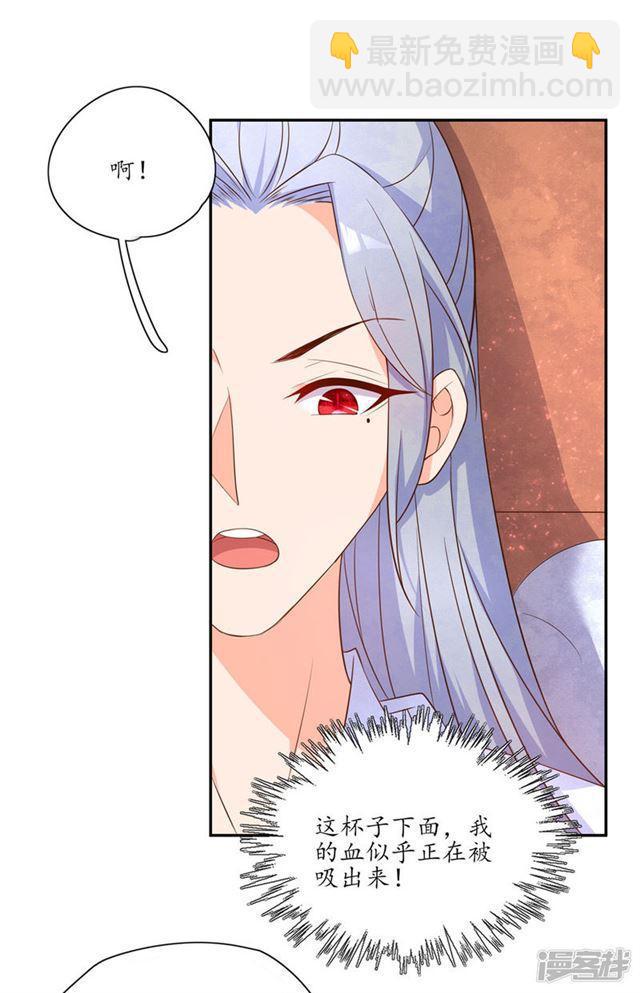 第85话-第87话