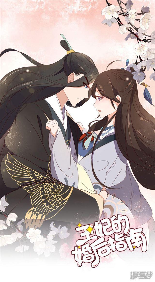 第87话-第89话