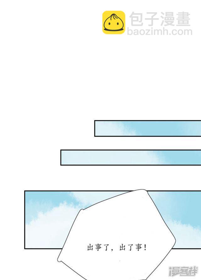 第87话-第89话