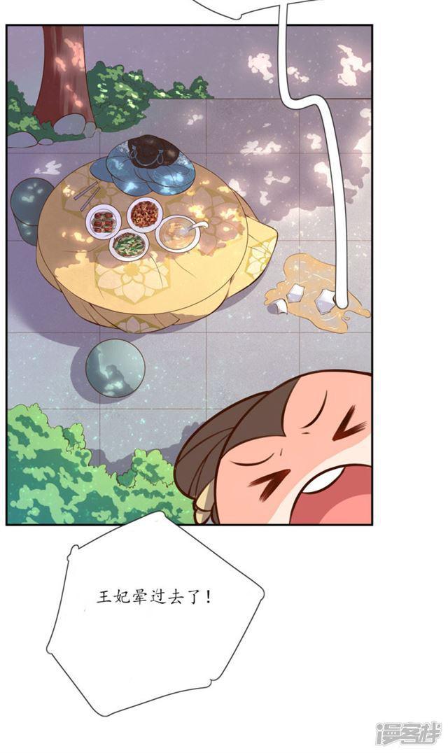 第87话-第89话