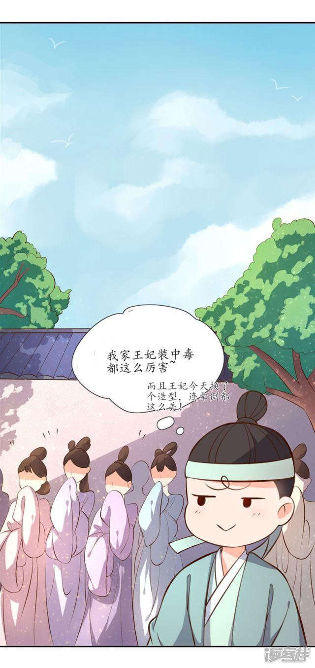 第87话-第89话