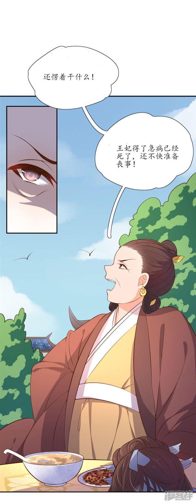 第87话-第89话