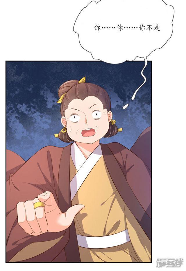 第87话-第89话