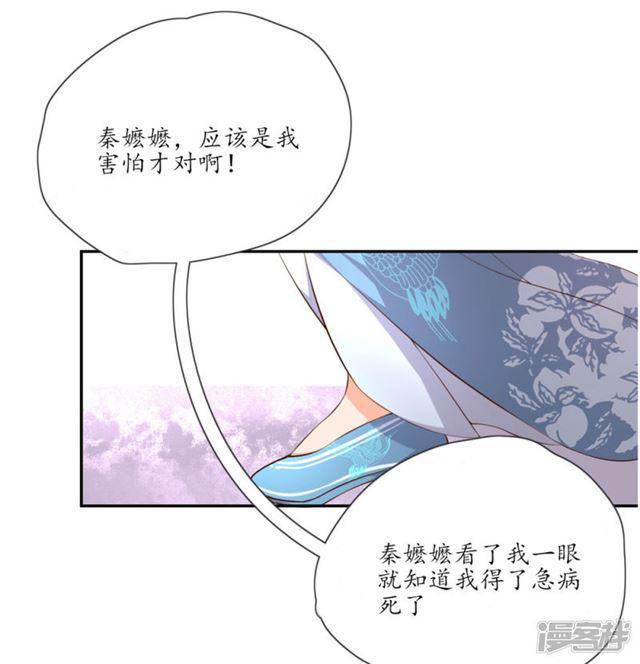 第87话-第89话