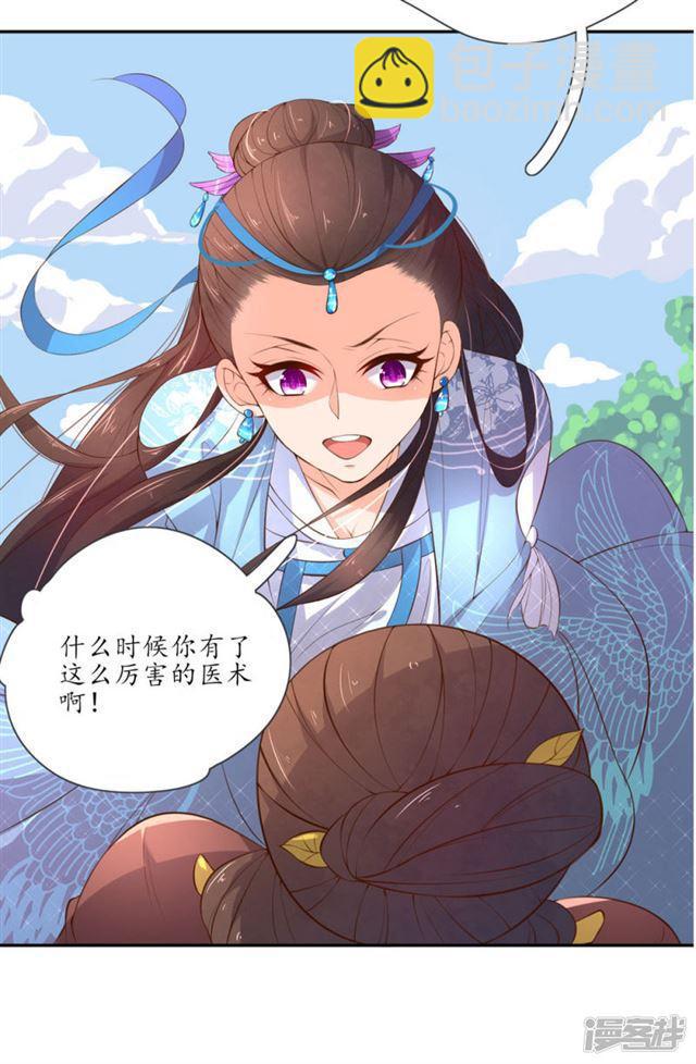 第87话-第89话