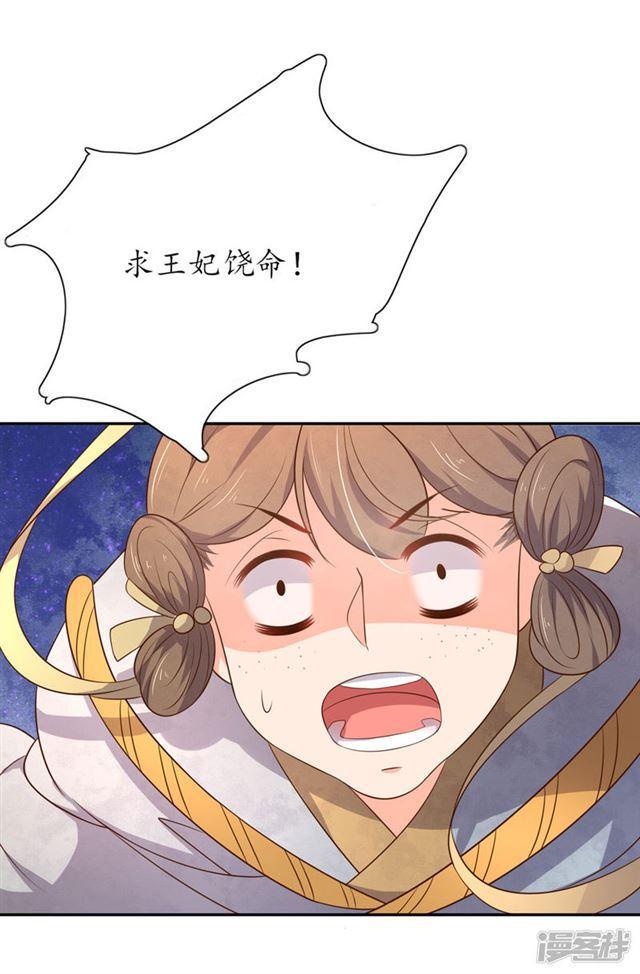 第87话-第89话