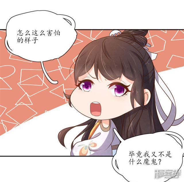第87话-第89话