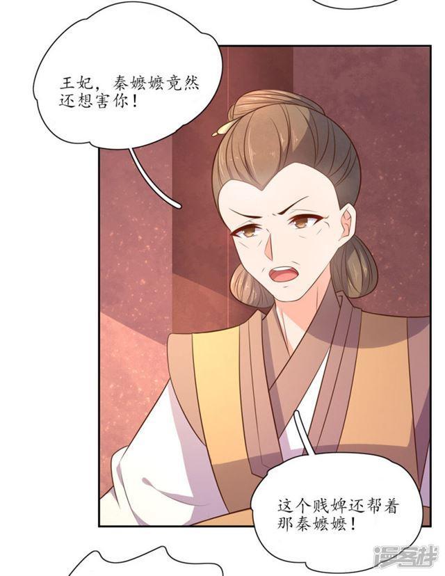 第87话-第89话