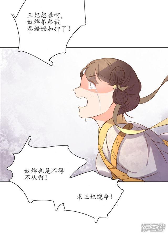 第87话-第89话
