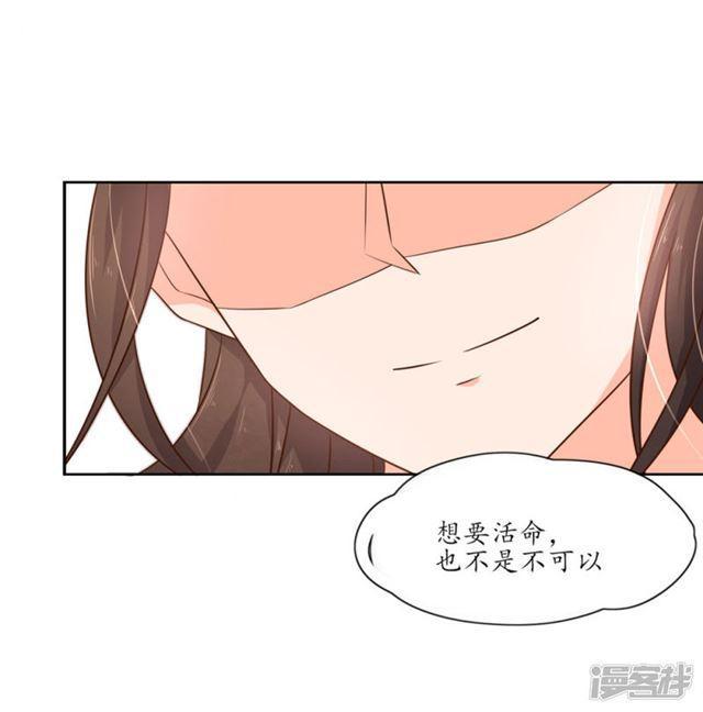 第87话-第89话