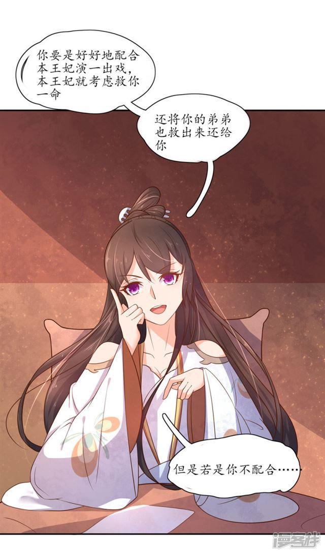 第87话-第89话