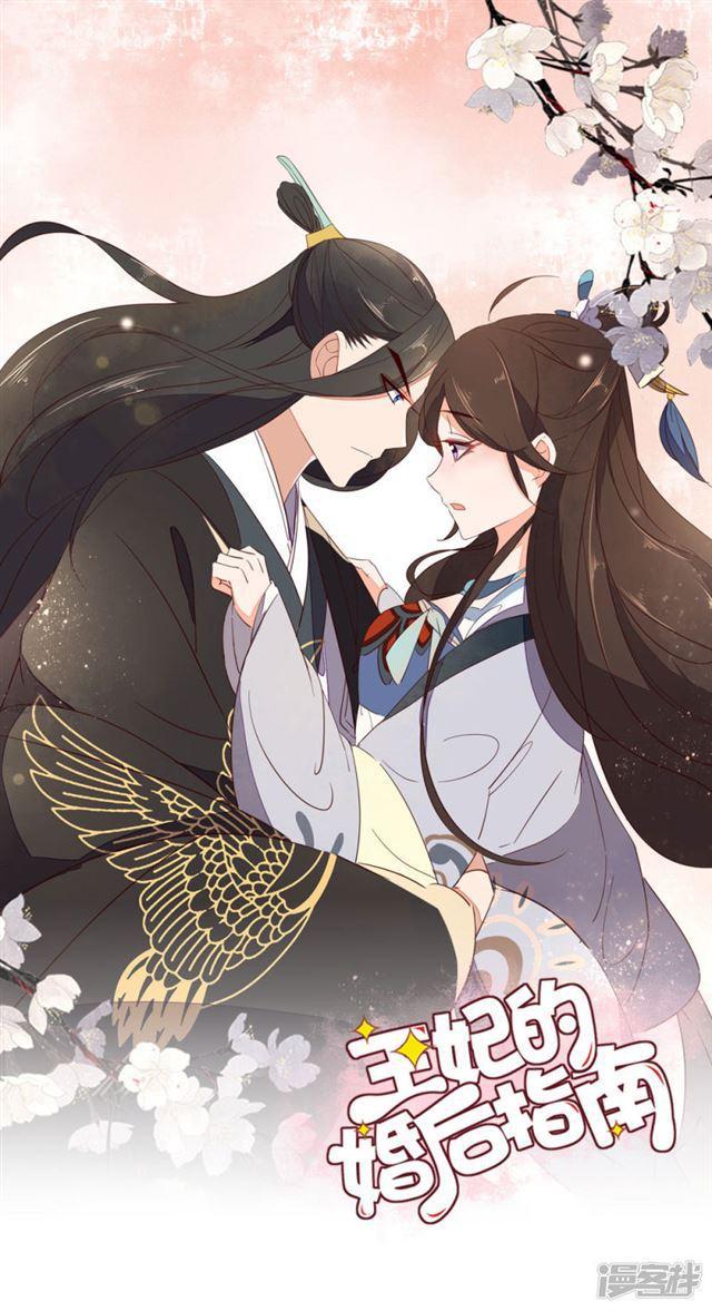 第89话-第91话