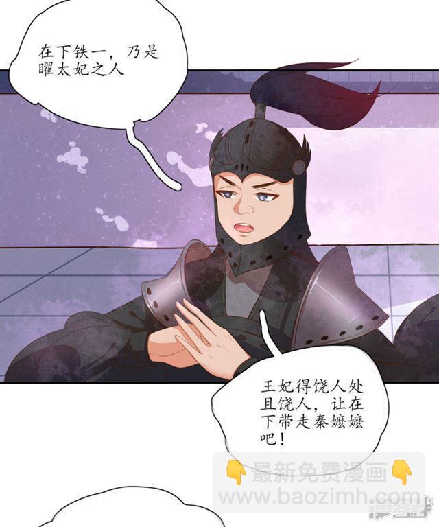 第89话-第91话