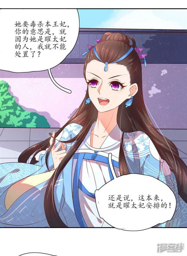 第89话-第91话