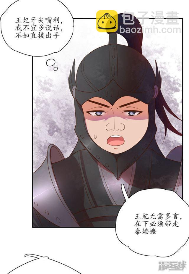 第89话-第91话