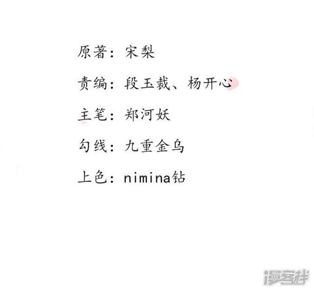 第89话-第91话