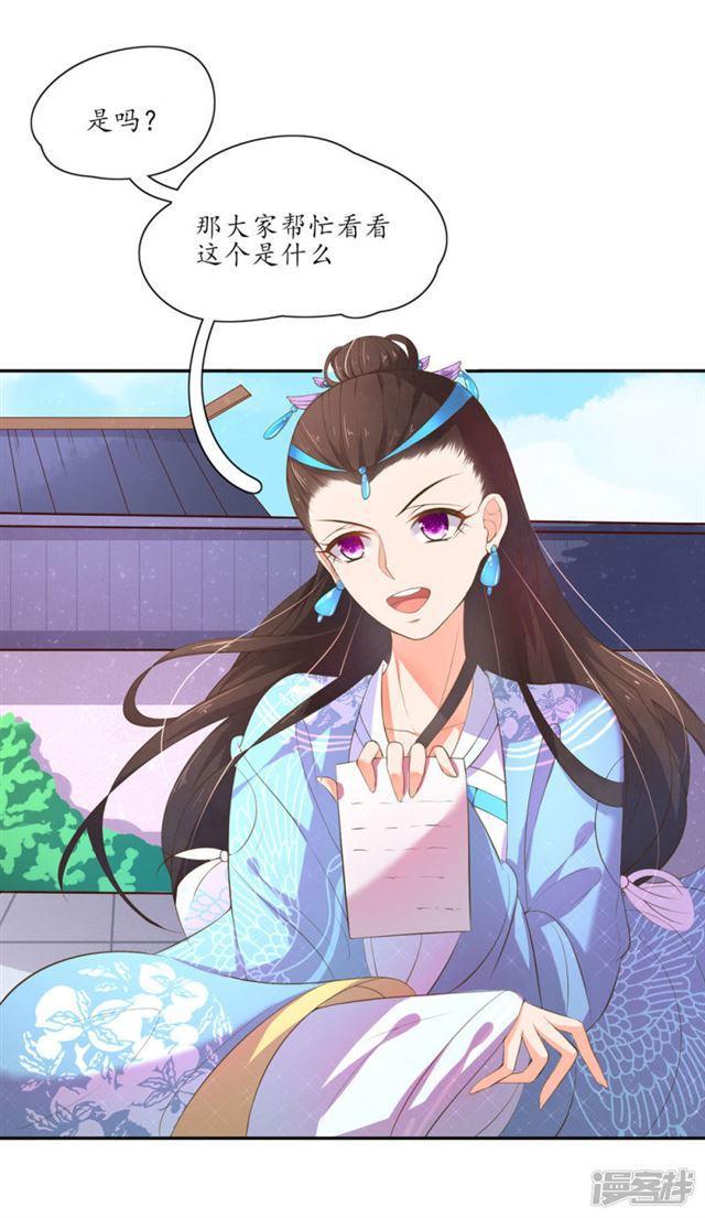 第89话-第91话