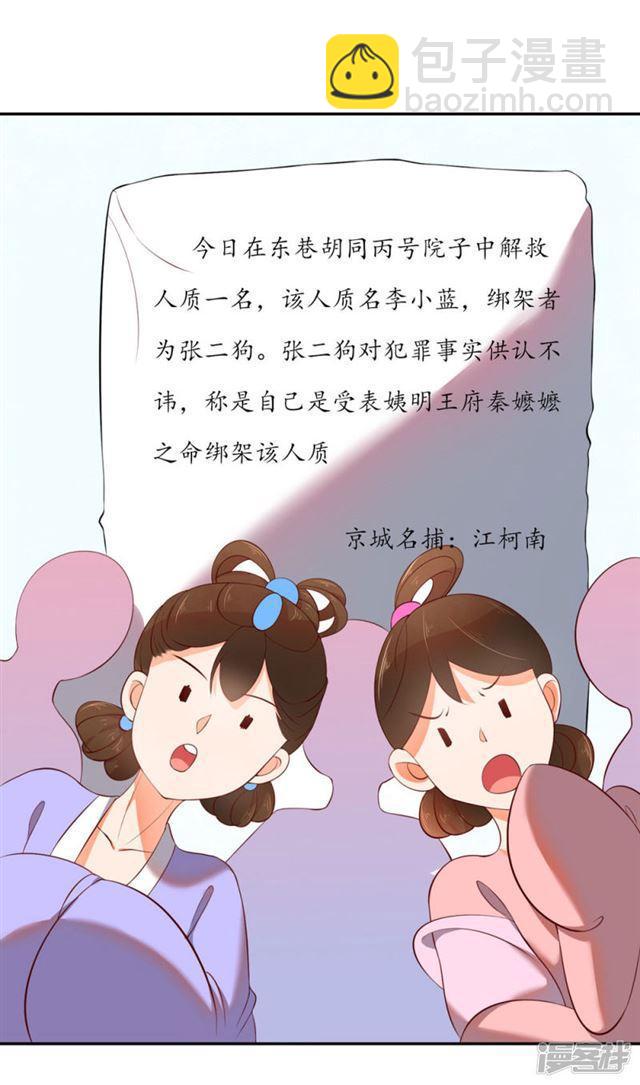 第89话-第91话