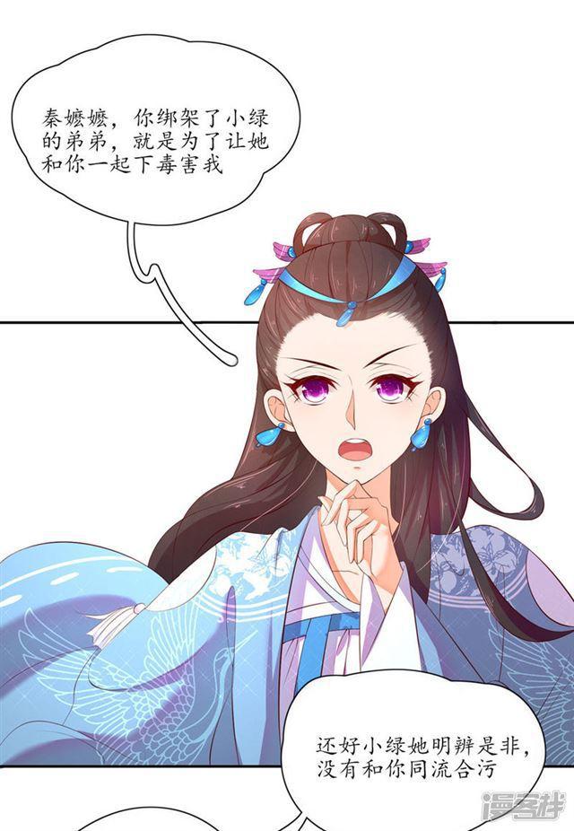 第89话-第91话