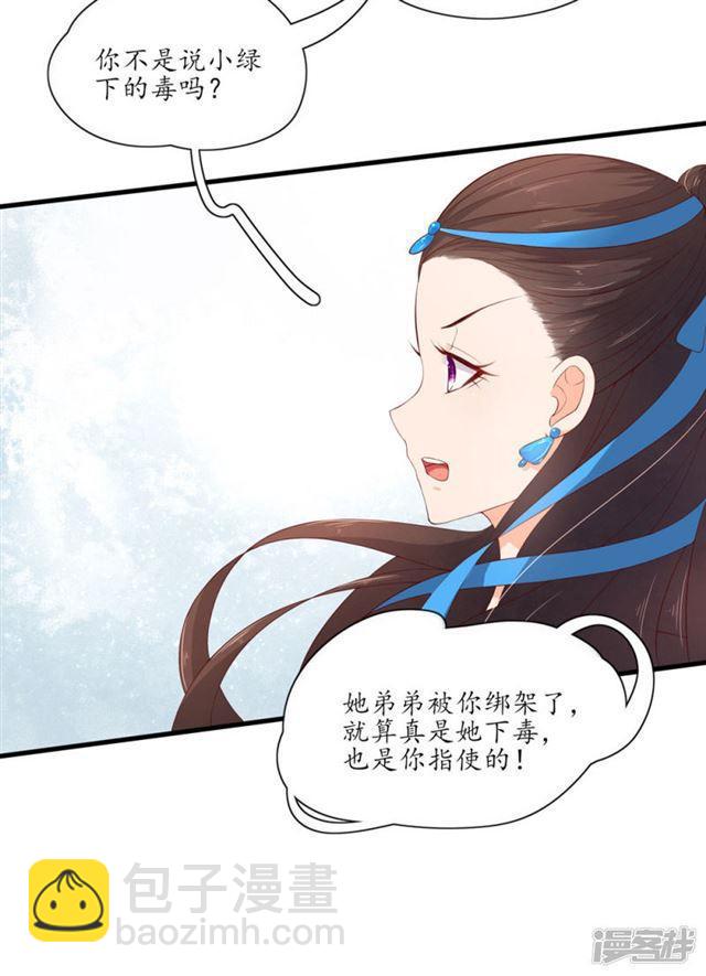 第89话-第91话