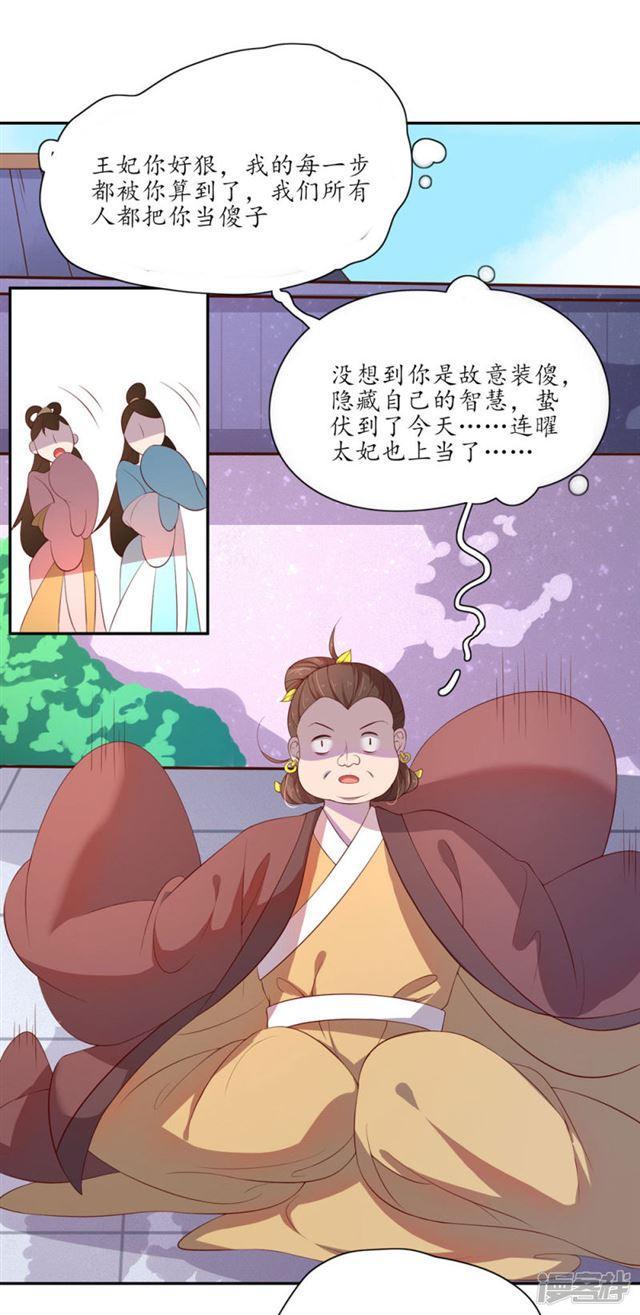 第89话-第91话