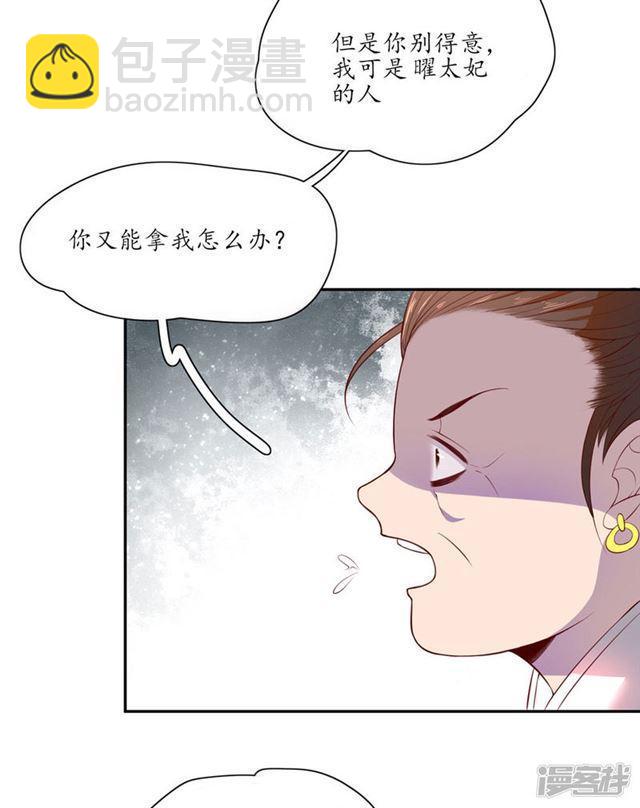 第89话-第91话