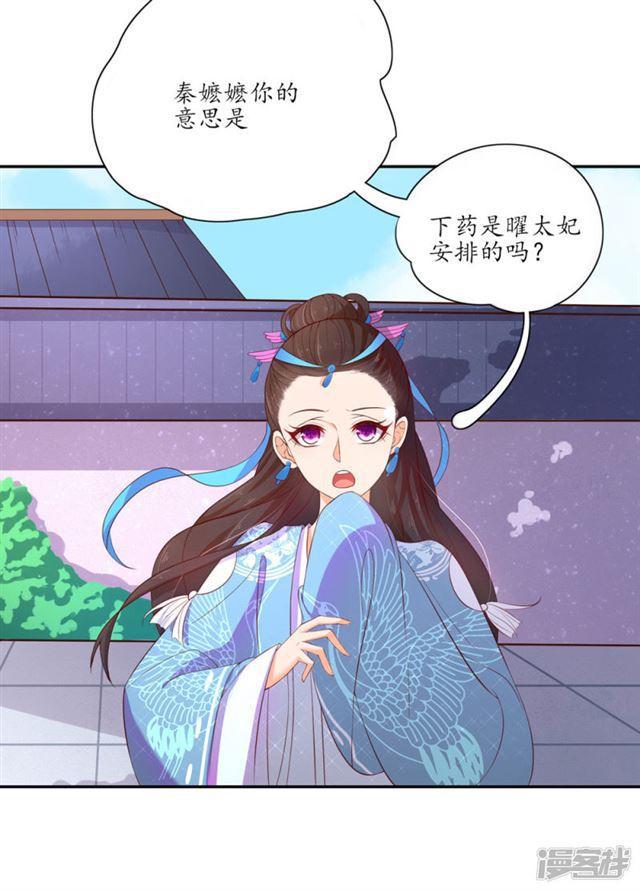 第89话-第91话