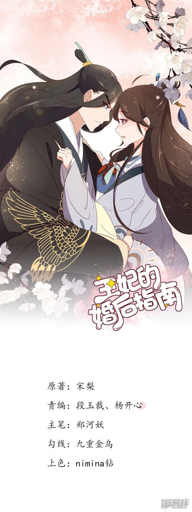 第91话-第93话