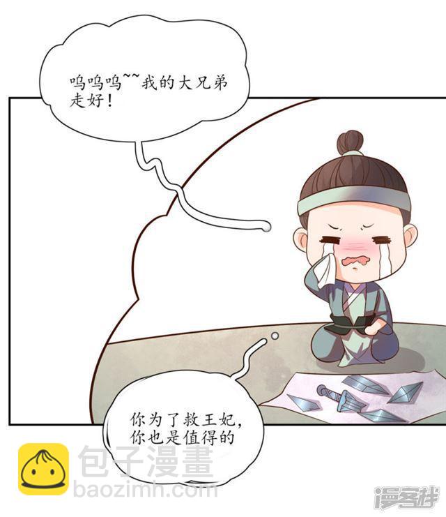 第91话-第93话