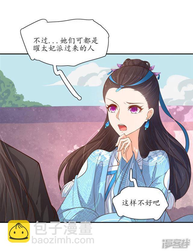 第91话-第93话