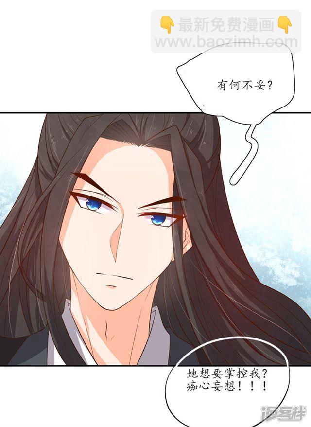 第91话-第93话
