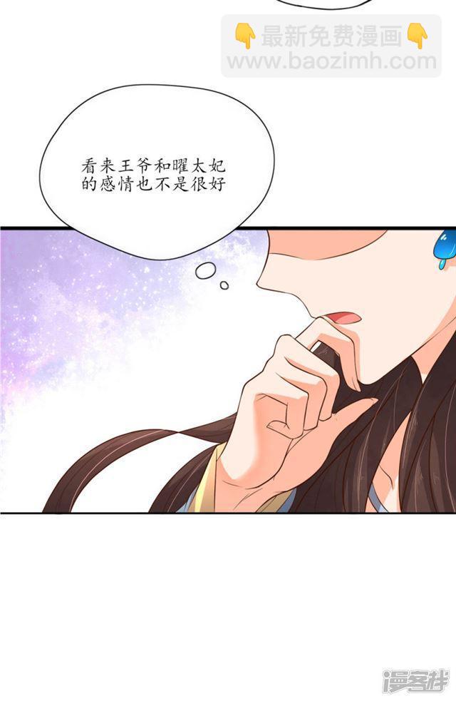 第91话-第93话