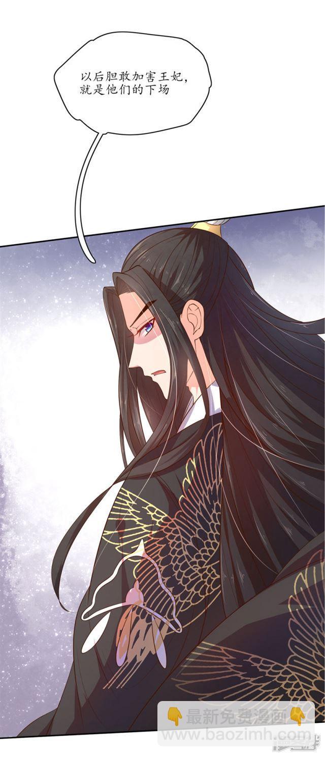 第91话-第93话